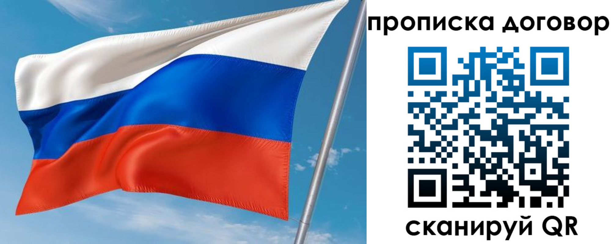 регистрация для школы в Нерехте