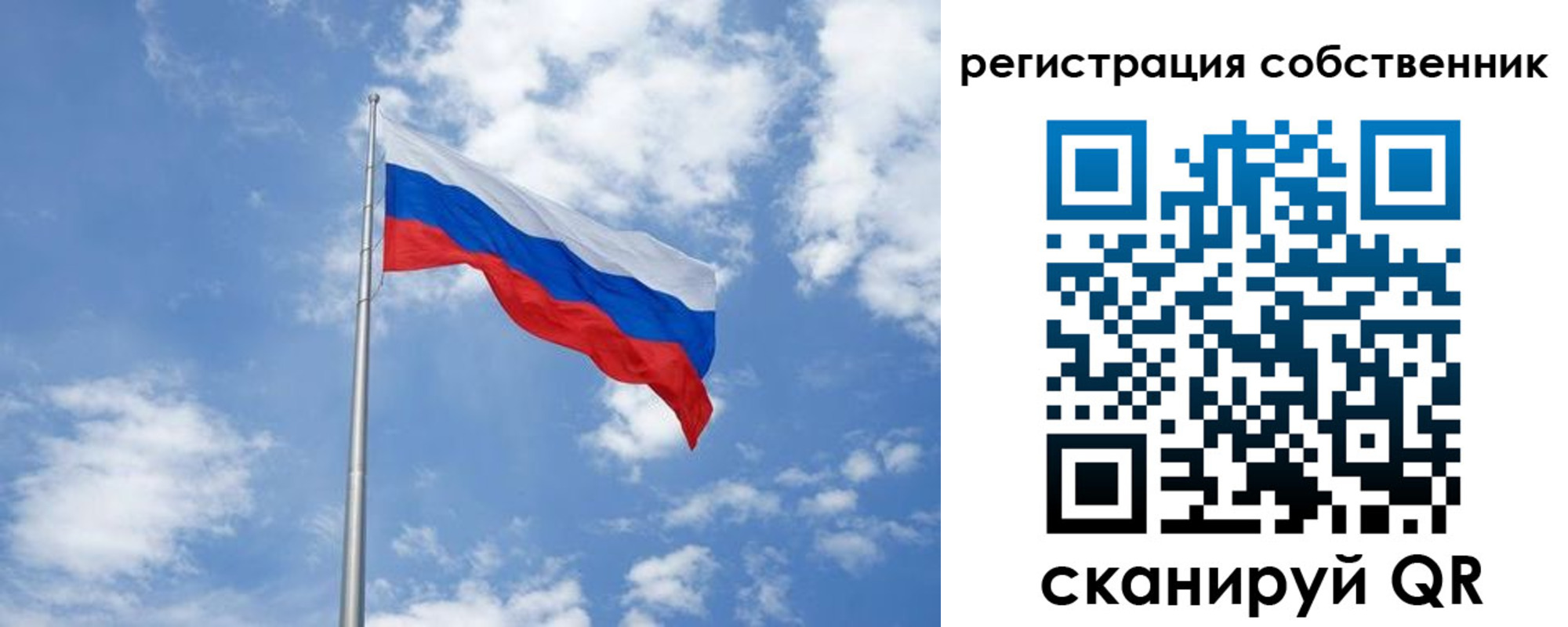прописка для школы в Нерехте