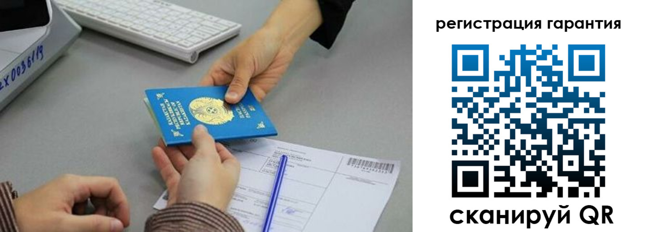 временная прописка в Нерехте