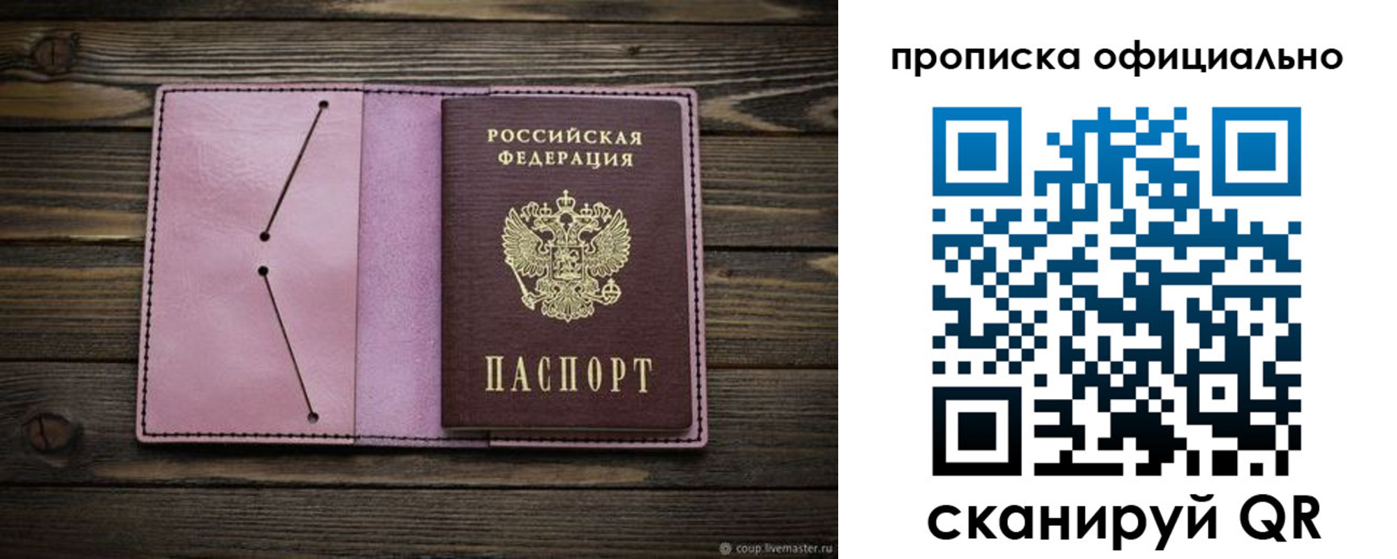 регистрация для школы в Нерехте