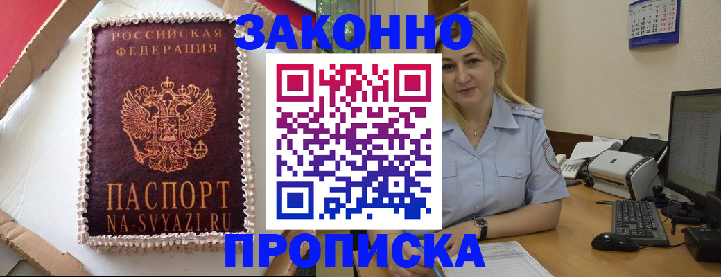форма 3 в Нерехте