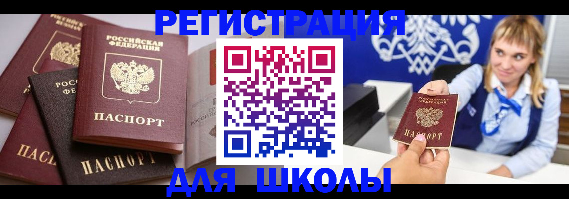 регистрация в Нерехте