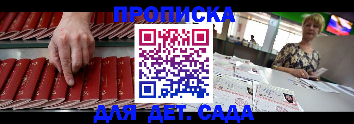 временная регистрация 2025 в Нерехте