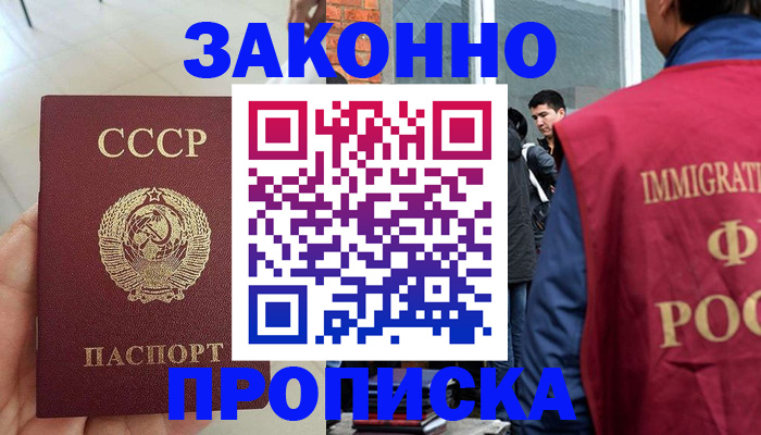 пропишу в квартире в Нерехте