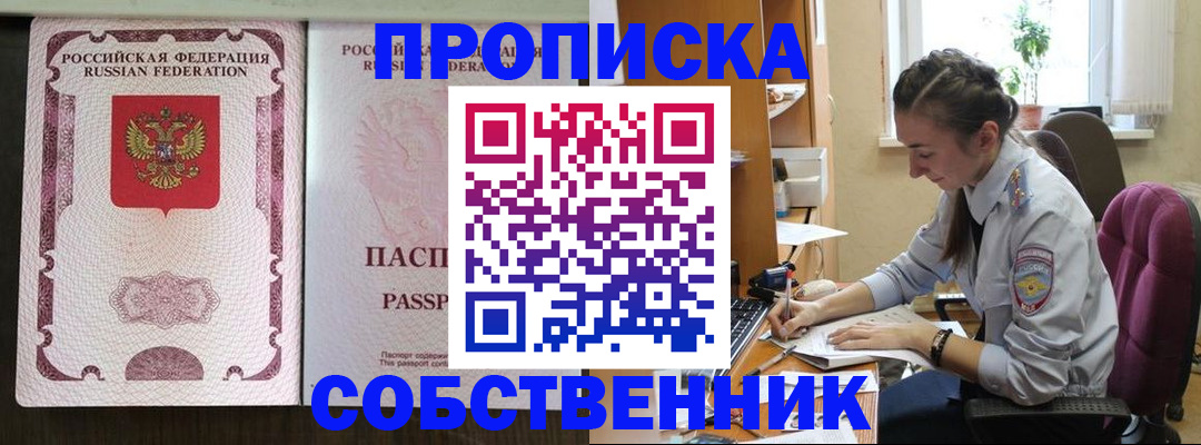временная регистрация госуслуги в Нерехте