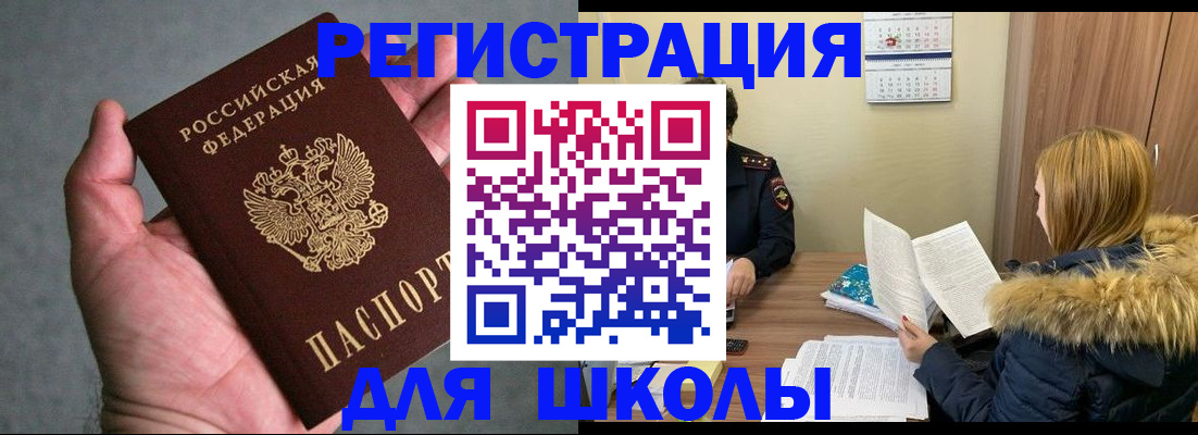 временная регистрация законно в Нерехте